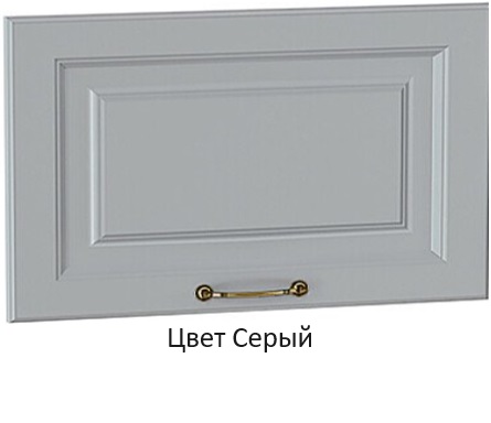 Серый Серый