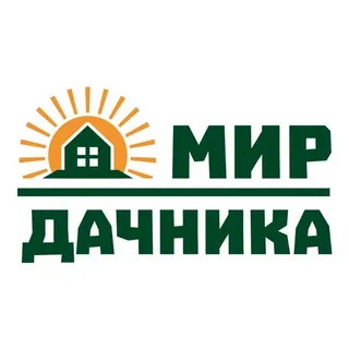 Мир дачника