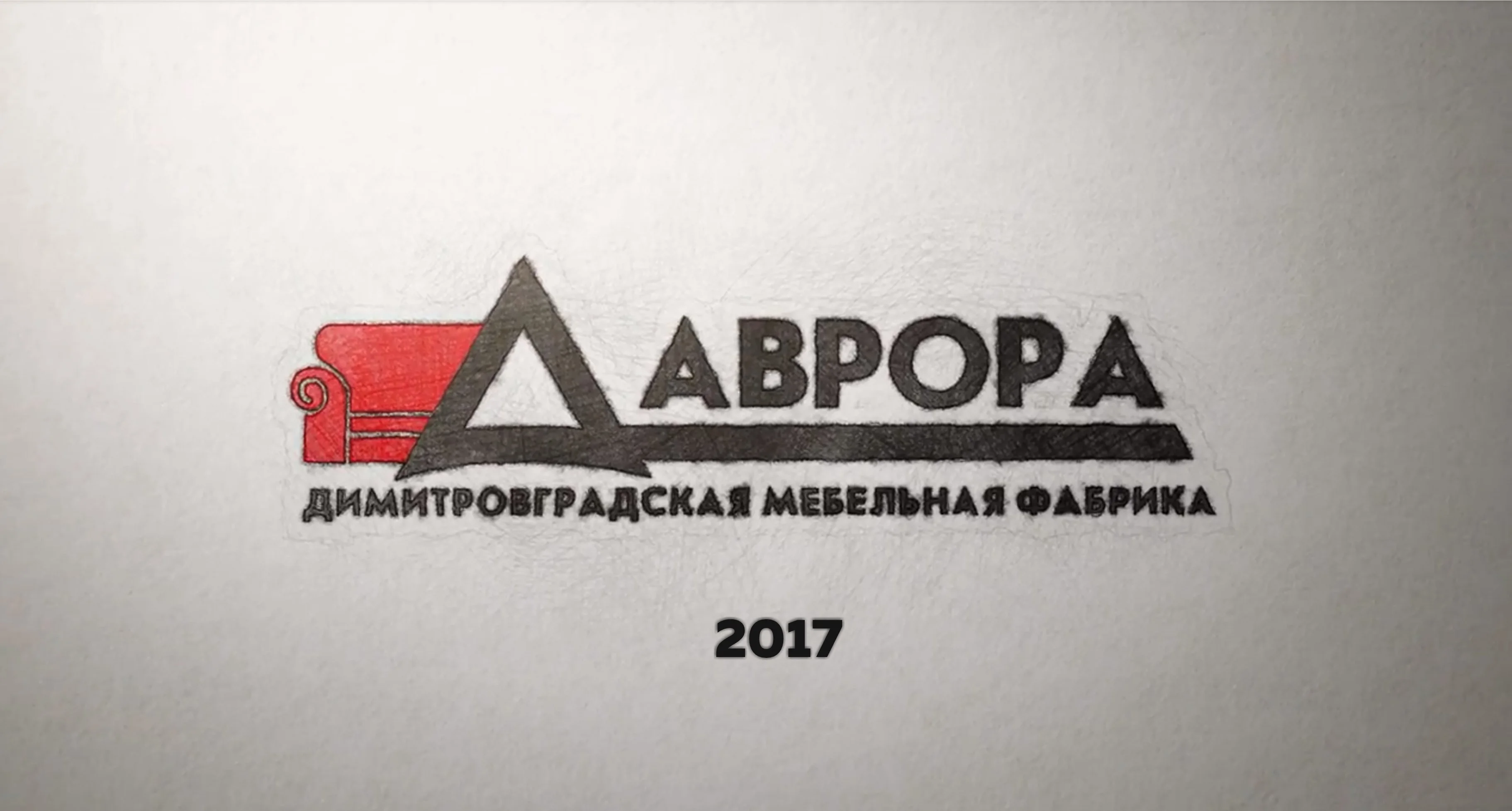 ДМФ Аврора