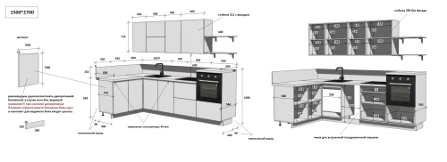 Готовая кухня КГ Угловой 1500х2700 (с пм) Эмаль, Олива  Арника РМ