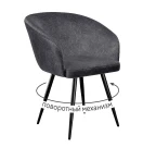 Стул DikLine 442 поворотный, DR18 серый, ножки черные
