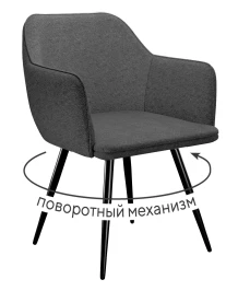 Стул DikLine 277 поворотный NS13 GRAPHITE, ножки черные