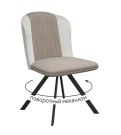 Стул DikLine 299 поворотный NS04 CREAM/C103 крем, ножки черные