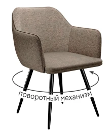 Стул DikLine 277 поворотный NS05 CAPPUCCINO, ножки черные