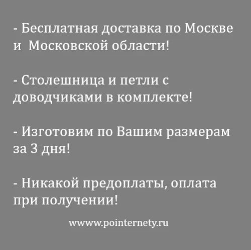Кухня на заказ по индивидуальным размерам Фьюжн Vivat
