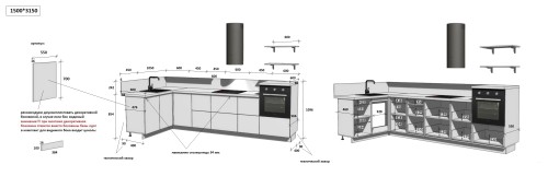 Кухонный гарнитур КГ Угловой 1500х3150 (без пм) , Магнолия  Арника РМ в.3