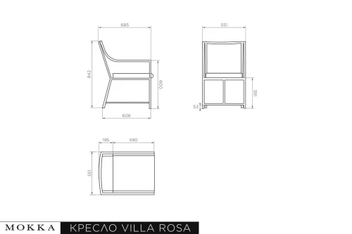 Плетеный комплект мебели MOKKA VILLA ROSA (4 персоны) + 8 подушек