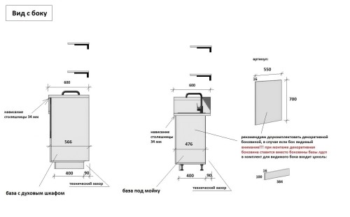 Готовая кухня КГ 3000 Эмаль, Крем  Арника РМ в.6
