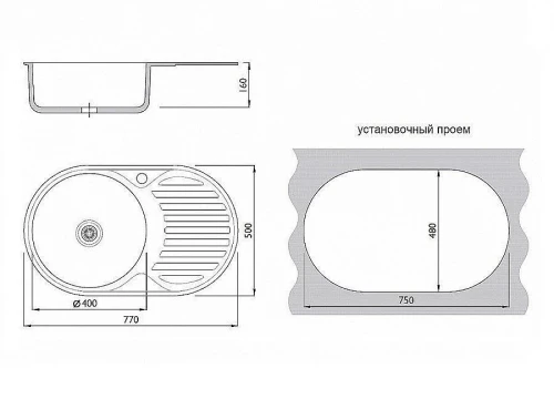 Мойка врезная Vivat 775016/0,6 1Ч1К (левая) Глянец