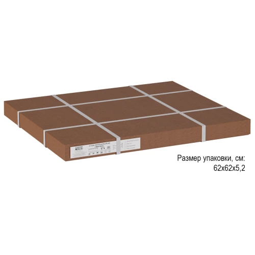 Стол журнальный Матео белый/дуб янтарный