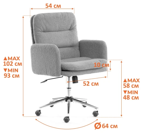 Кресло Dover хром букле, коричневый, barni cocoa