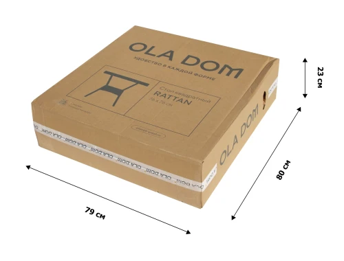 Стол пластиковый Ola Dom арт.ЭП 442332 76x76см квадратный (коричневый)