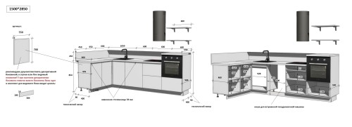 Кухонный гарнитур КГ Угловой 1500х2850 (с пм) Эмаль, Крем  Арника РМ в.3