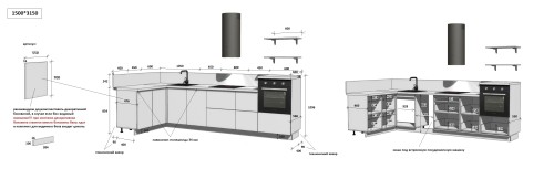 Кухонный гарнитур КГ Угловой 1500х3150 (с пм) , Белый софт матовый  Арника РМ в.6