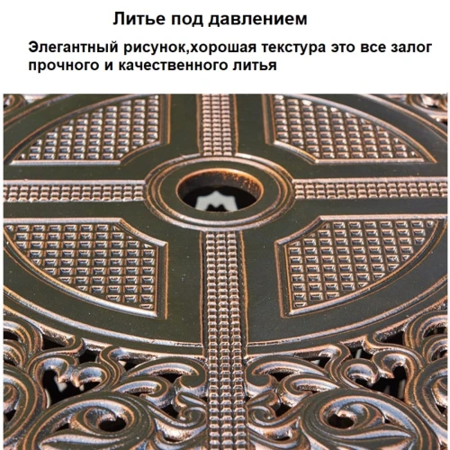 Комплект из литого алюминия стол Сандаловое дерево(118см) + 4 кресла Финляндия-3