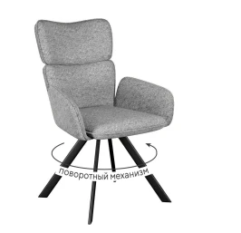 Стул DikLine 501 поворотный NS10 GREY, ножки черные
