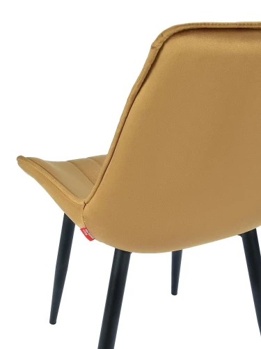 Стул Jet-Set Golden V261