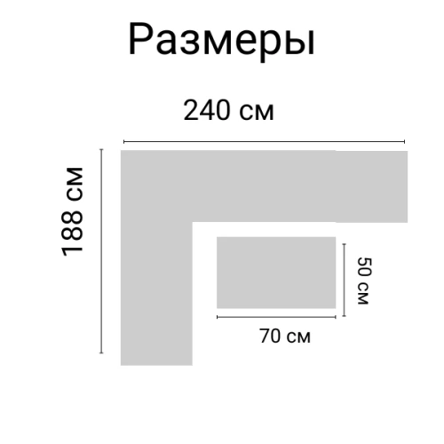 Комплект мебели под ротанг Калифорния “California“ с угловым диваном 240х188 см арт.80497-5П с подушками на спинку и кофейным столиком
