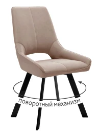 Стул DikLine 268 Z128 бежевый, ножки черные