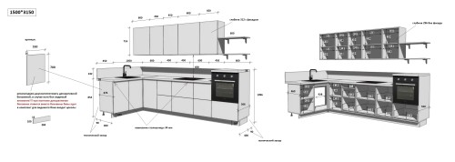 Кухонный гарнитур КГ Угловой 1500х3150 (без пм) , Магнолия  Арника РМ