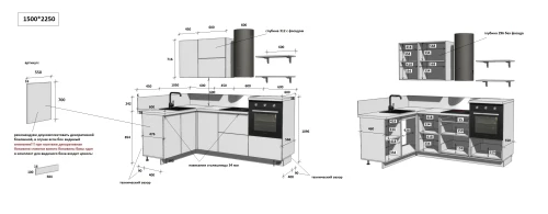 Готовая кухня КГ Угловой 1500*2250 (без пм) , Магнолия  Арника РМ в.4