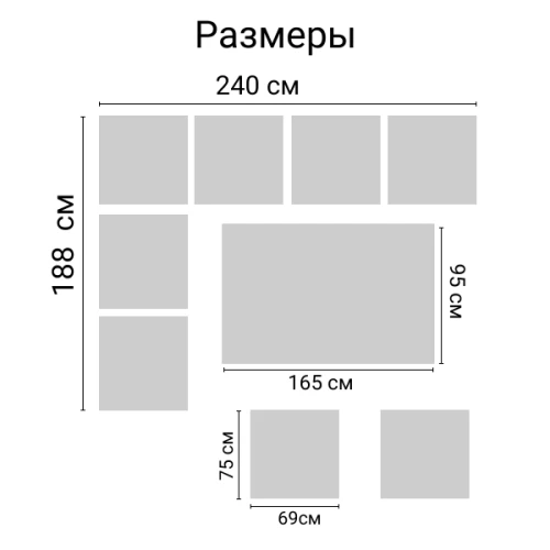 Комплект мебели с угловым диваном под ротанг Калифорния “California“ 240х188 см 6 мест , 2 кресла с подушками на спинку и  столом 165х95 см