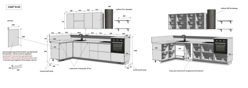Кухонный гарнитур КГ Угловой 1500х3150 (с пм) , Ежевика  Арника РМ в.5