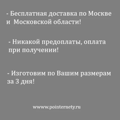 Кухонный гарнитур модульный Фьюжн-05 Clay Silk