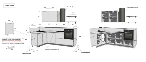 Готовая кухня КГ Угловой 1500х2400 (без пм) , Магнолия  Арника РМ в.2