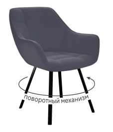 Стул DikLine 252 М поворотный, B28 ANTRACITE, ножки черные