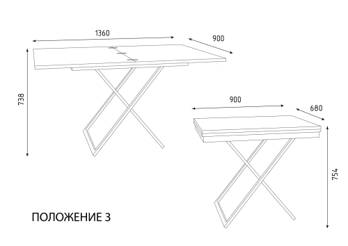 Стол трансформер Орфей 1, черный/белый