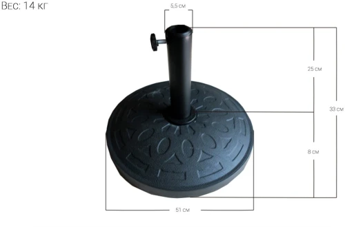 Подставка под зонт Tweet пластиковая (круглая) черная d450мм
