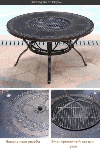 Обеденный комплект из литого алюминия стол Барбекю-4(122см) арт.47410 + 6 кресел ОПУС «OPUS» арт.74304-6