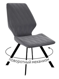 Стул DikLine 243 B28 ANTRACITE поворотный/ ножки черные