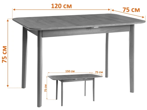 Стол Соната Люкс раздвижной/Sonata Lux extension table массив сосны, антик/белый, 120-(150)х75х75 см