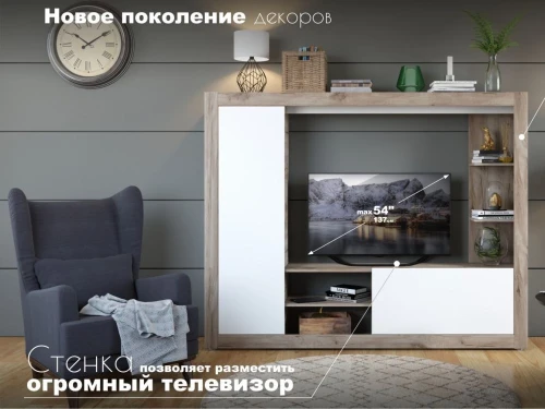 Стенка «Рона», Дуб Крафт серый/белый