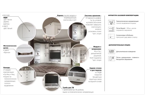 Шкаф навесной с полкой «Лацио», Белый/Белое дерево