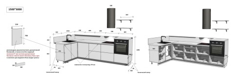 Кухонный гарнитур КГ Угловой 1500х3000 (без пм) , Ежевика  Арника РМ в.3