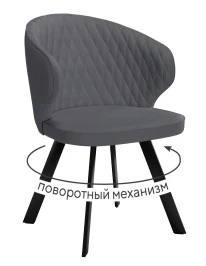 Стул DikLine 249 поворотный, B28 ANTRACITE, ножки черные