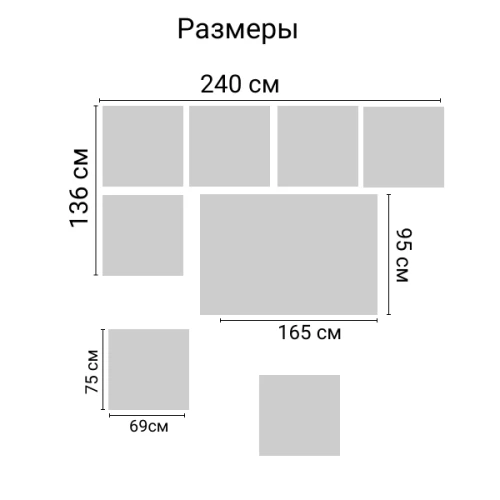 Комплект мебели под ротанг Калифорния “California“ с угловым диваном 240х136 см арт.80497 с подушками на спинку и столом 165х95 см и 2 кресла