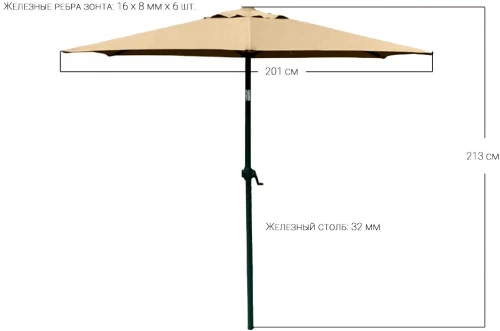 Зонт пляжный Tweet Standart d2, с наклоном песочный