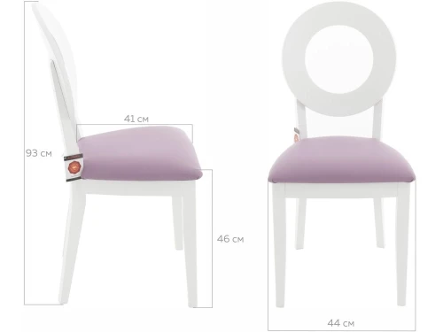 Стул «Коломбо-2» Нитро пурпл, эмаль белая