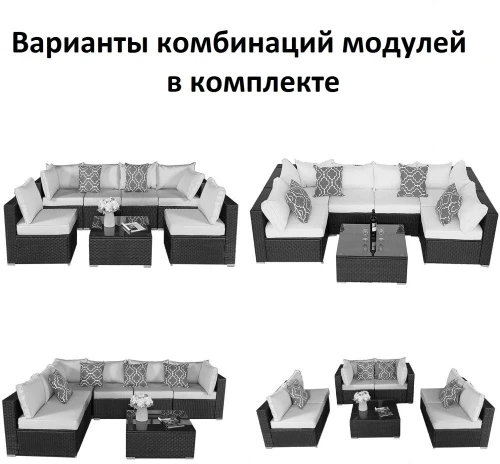 Плетеный модульный комплект YR822C Grey (подушка синяя)