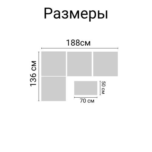 Комплект садовой мебели с угловым диваном Калифорния “California“ 188х136 см 4 места без подушек с кофейным столиком