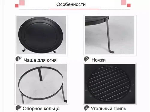 Чаша для костра круглая диаметр 52 см, нержавеющая сталь