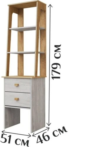 Стеллаж «Скандинавия» 2Я КМК 0905.19, Бетон пайн светлый/ дуб наварра