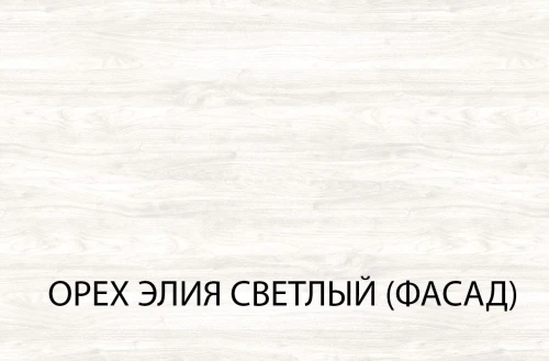 Серия модульных шкафов, Шкаф угловой 100/56. Цвет БЕЛЫЙ / ОРЕХ ЭЛИЯ СВЕТЛЫЙ