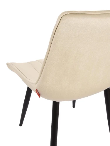 Стул Jet-Set Beige V203