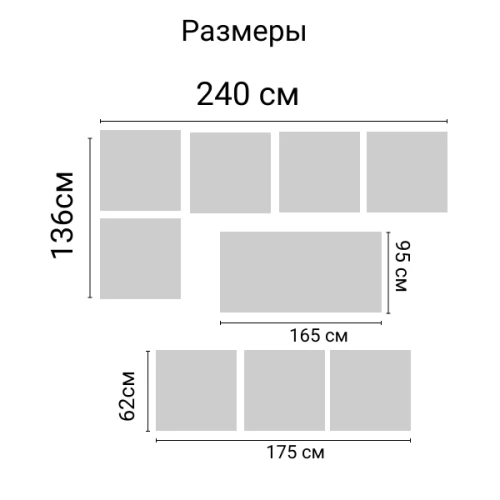 Комплект мебели под ротанг Калифорния “California“ с угловым диваном 240х136 см, 3х-местным диваном 175х62 см  с подушками  и столом 165х95 см