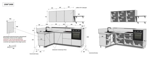 Готовая кухня КГ Угловой 1500х2400 (без пм) , Магнолия  Арника РМ